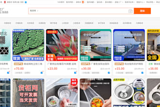 source and compare 1688 suppliers to find the best products for you