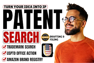 do patent search drawings drafting filling prior art product design utility wipo