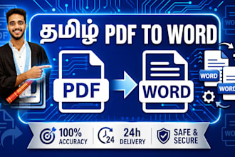 do tamil pdf to word typing and document conversion service