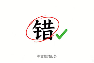 proofread and polish chinese student writing with english error feedback