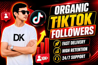 grow your tiktok followers and increase engagement