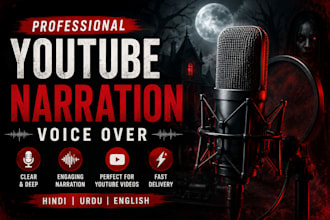 record a professional youtube narration voice over in hindi,