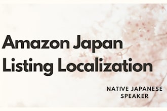 localize your amazon listings into japanese