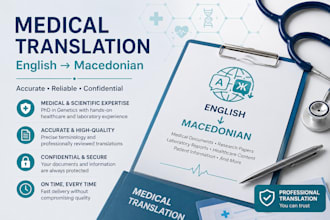 translate medical content english to macedonian
