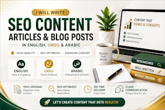 create high quality SEO articles in urdu arabic and english
