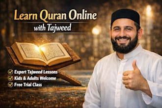 help you learn quran step by step
