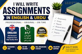 write quality assignments in english and urdu