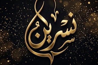 do professional arabic and name calligraphy
