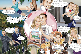 create a personalized memory bloom illustration from your memories