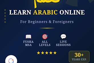 teach arabic language online for beginners and foreigners