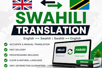 translate english to swahili and swahili to english