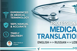 provide professional uzbek, russian and english translation