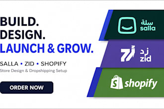 setup shopify dropshipping store salla zid store gulf ecommerce shopify store