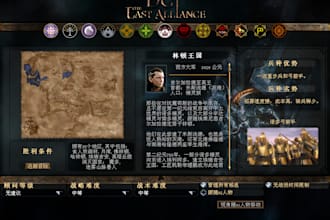 localize your content for a chinese audience