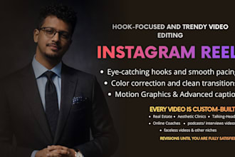 handle instagram reels editing