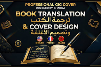 professionally translate books and design their covers