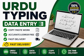 do urdu typing and data entr