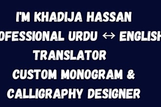 translate urdu to english and design custom monogram logo