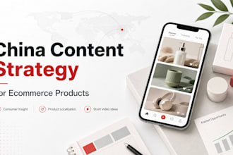china content strategy for ecommerce products