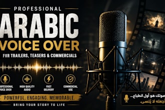 record a professional arabic voice over