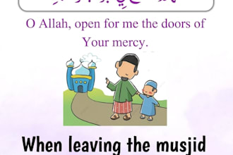 design islamic dua cards for kids and adults printable PDF