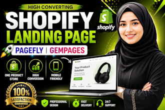 design a high converting shopify landing page with pagefly or gempages