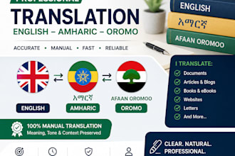 translate english to amharic and oromo with accuracy