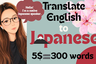 native japanese translation service