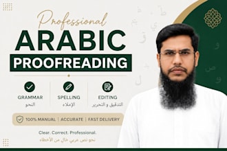 proofread and edit arabic text professionally and manually