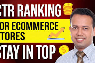 boost shopify seo serp ctr ranking organic traffic for ecommerce stores