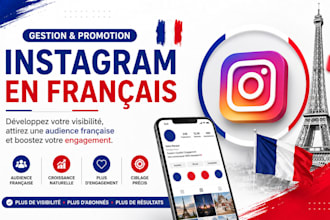 do french instagram page management promotion, grow instgram to boost visibility