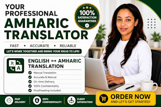 translate english to amharic or amharic to english professionally
