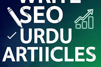 write a 500 words unique SEO urdu article or blog post
