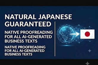 native check and edit your ai japanese text