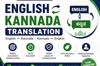 translate english to kannada and kannada to english