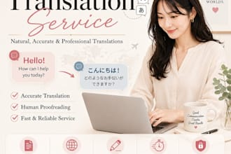 english to japanese translation