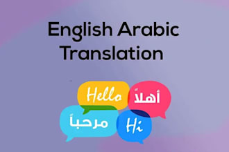 manually translate english to arabic or arabic to english