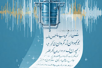 convert urdu audio or video to text in 24h