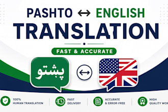 translate pashto to english and english to pashto accurately