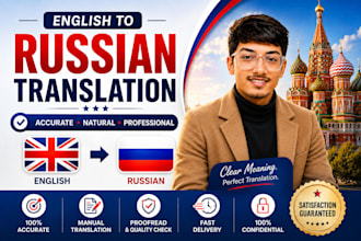provide fast and accurate translation services for any document,essay,sentence