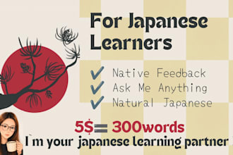 be your japanese learning partner