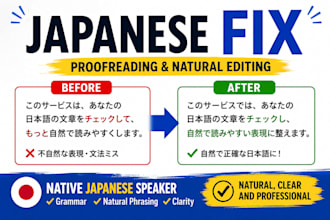 proofread and make your japanese sound natural