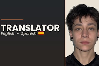 translate your content into native spain spanish