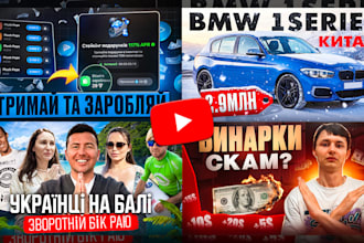make eyecatching youtube thumbnail
