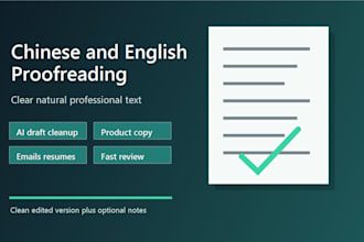proofread and polish chinese or english text