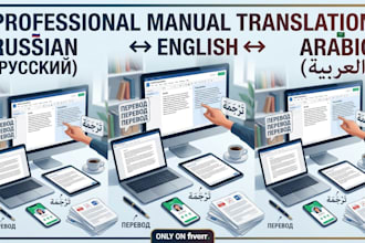 translate between russian, english and arabic