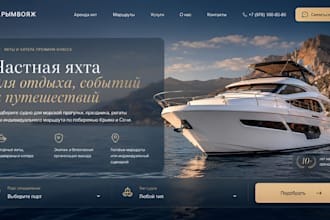 build squarespace wix yatch rental website boat rental booking website