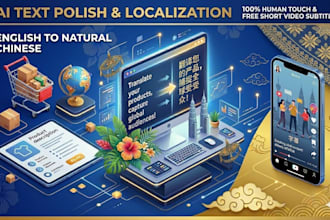 proofread and localize ai or english text into natural chinese