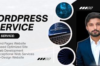 do web development webpress e commerce speed omtimized site