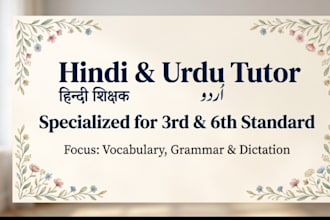 teach hindi and urdu to primary and middle school students
